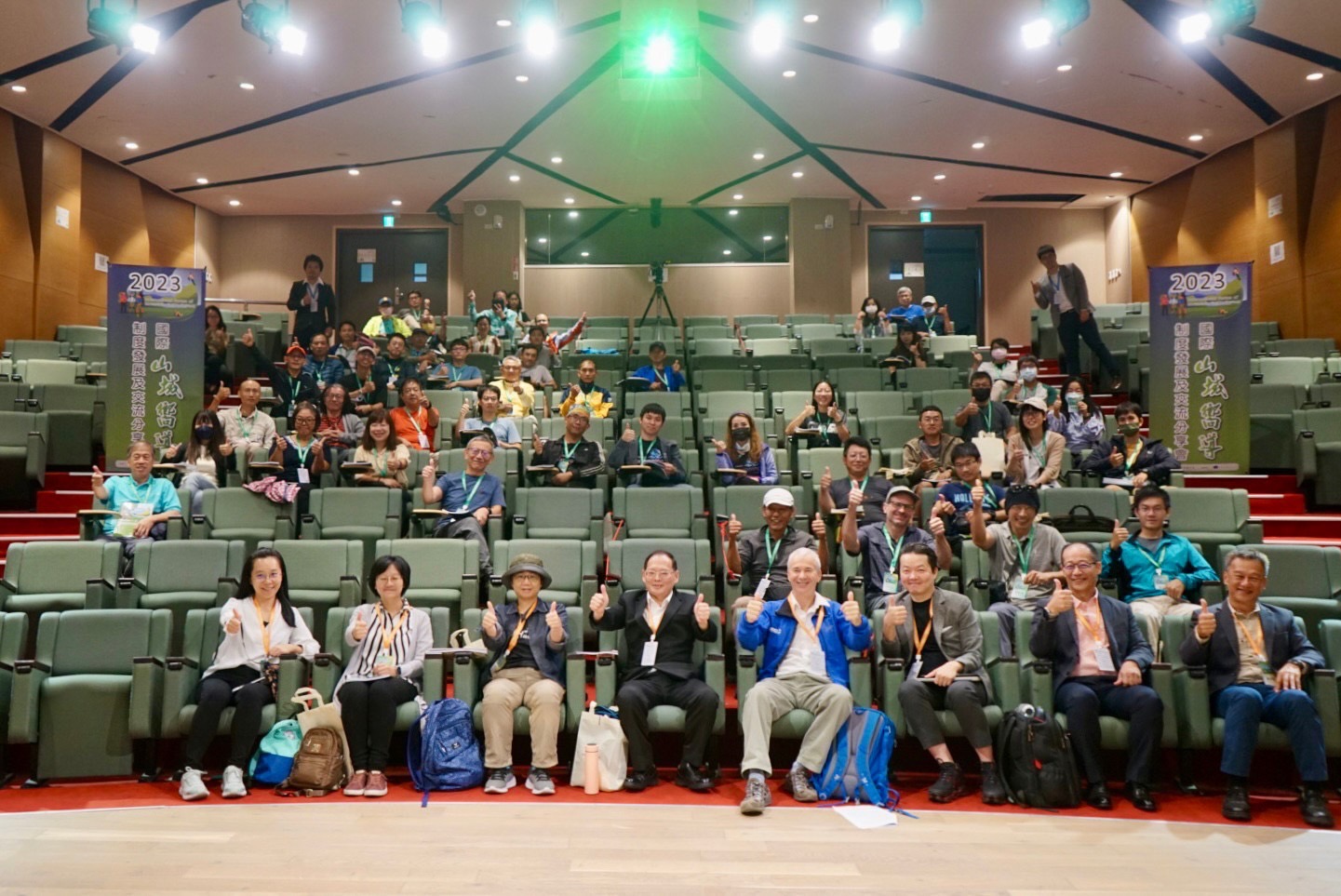 2023國際山域嚮導制度發展及交流分享會,搭建國內外山域活動專家交流平臺