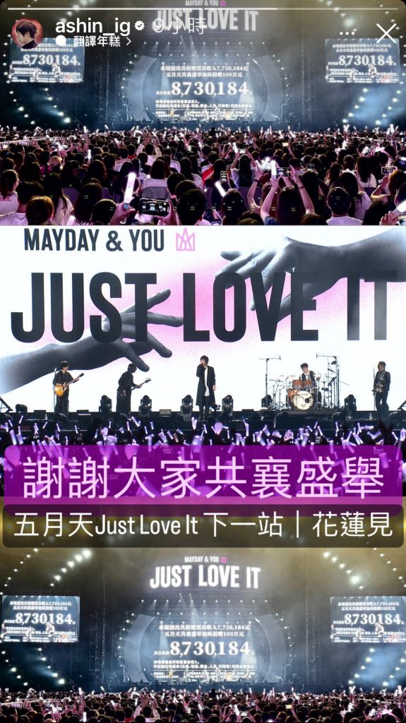 IMG_3884 - 尚新聞 Sun News