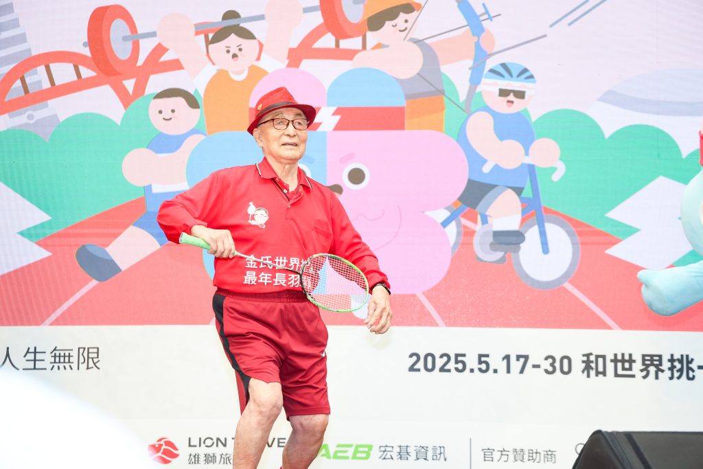 高齡102歲報名世壯運羽球項目的林友茂爺爺目前是金氏世界紀錄全球最年長羽球選手保持人 - 尚新聞 Sun News