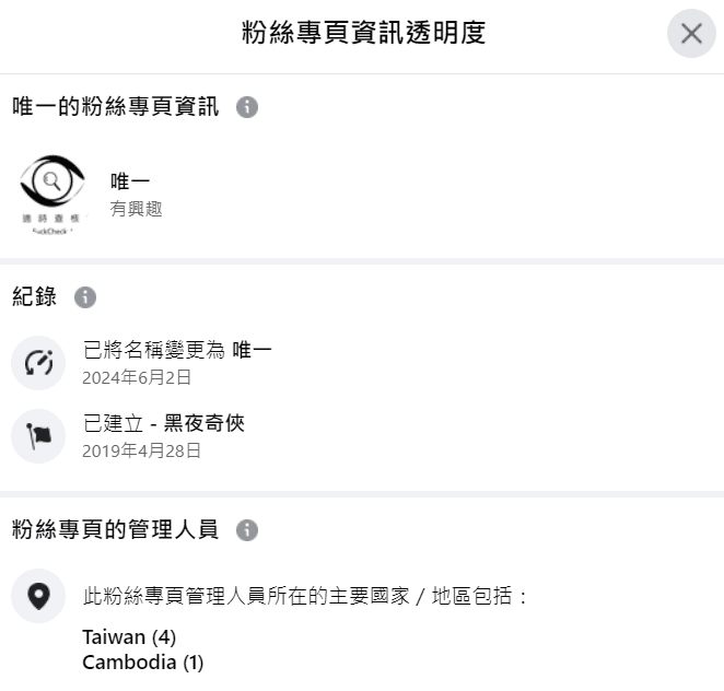 123 - 尚新聞 Sun News