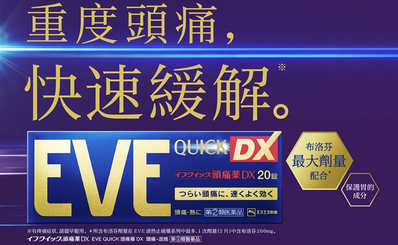 截圖 2024-07-21 下午24628