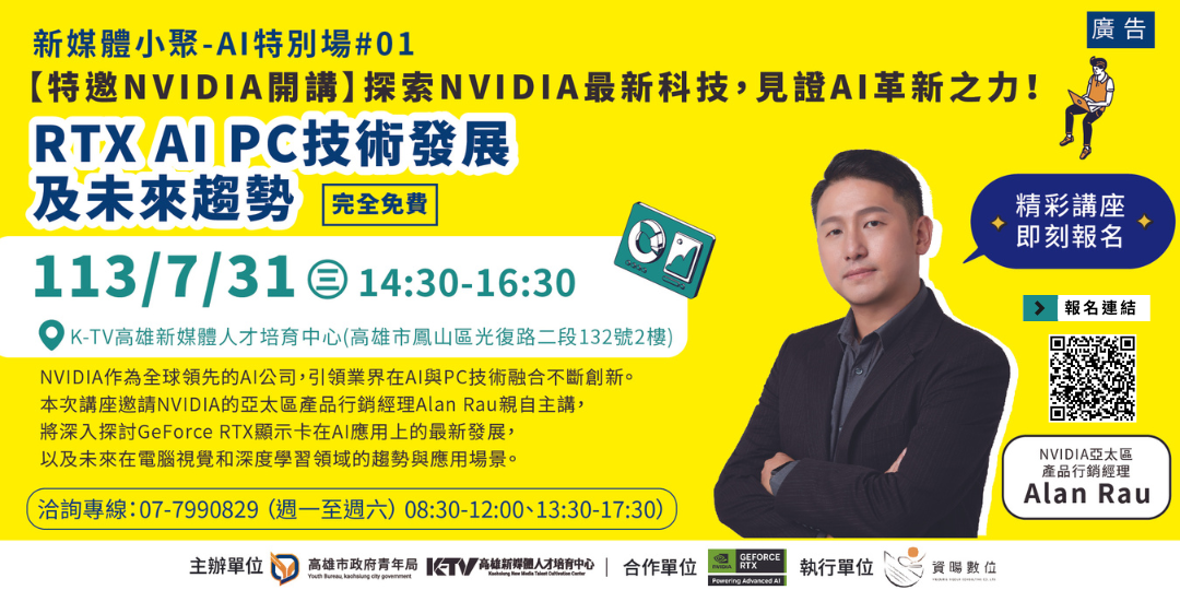 af9d2b6d-777c-4e93-ba7d-47487b544330