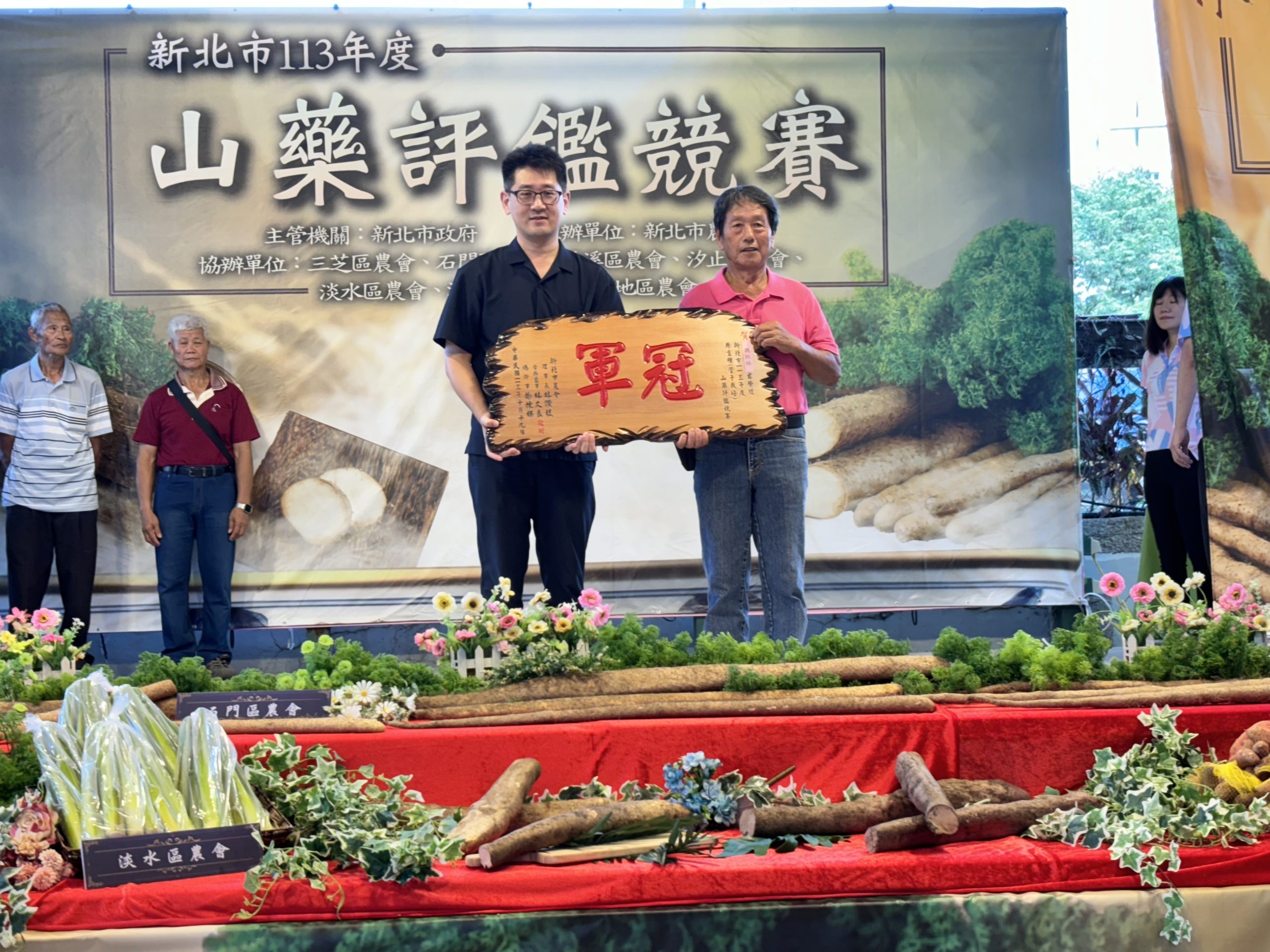 新北農業局專委陳品憲左與新北市山藥市級評鑑原生種管子栽培組冠軍-魏秋林右合影