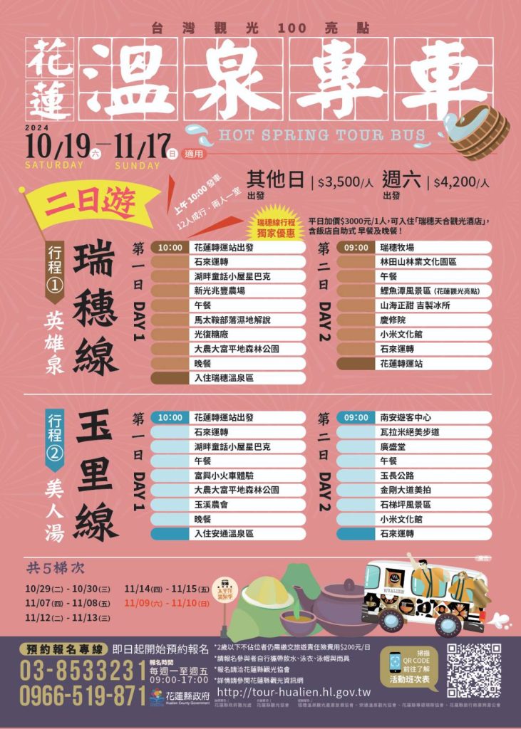 2a91619f-dccb-4fb7-a510-f32577d5ae16 - 尚新聞 Sun News