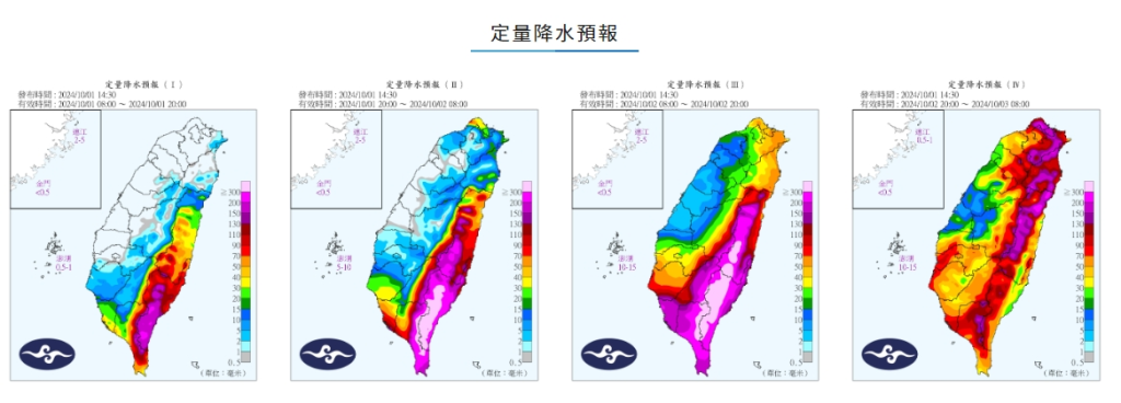 image - 尚新聞 Sun News