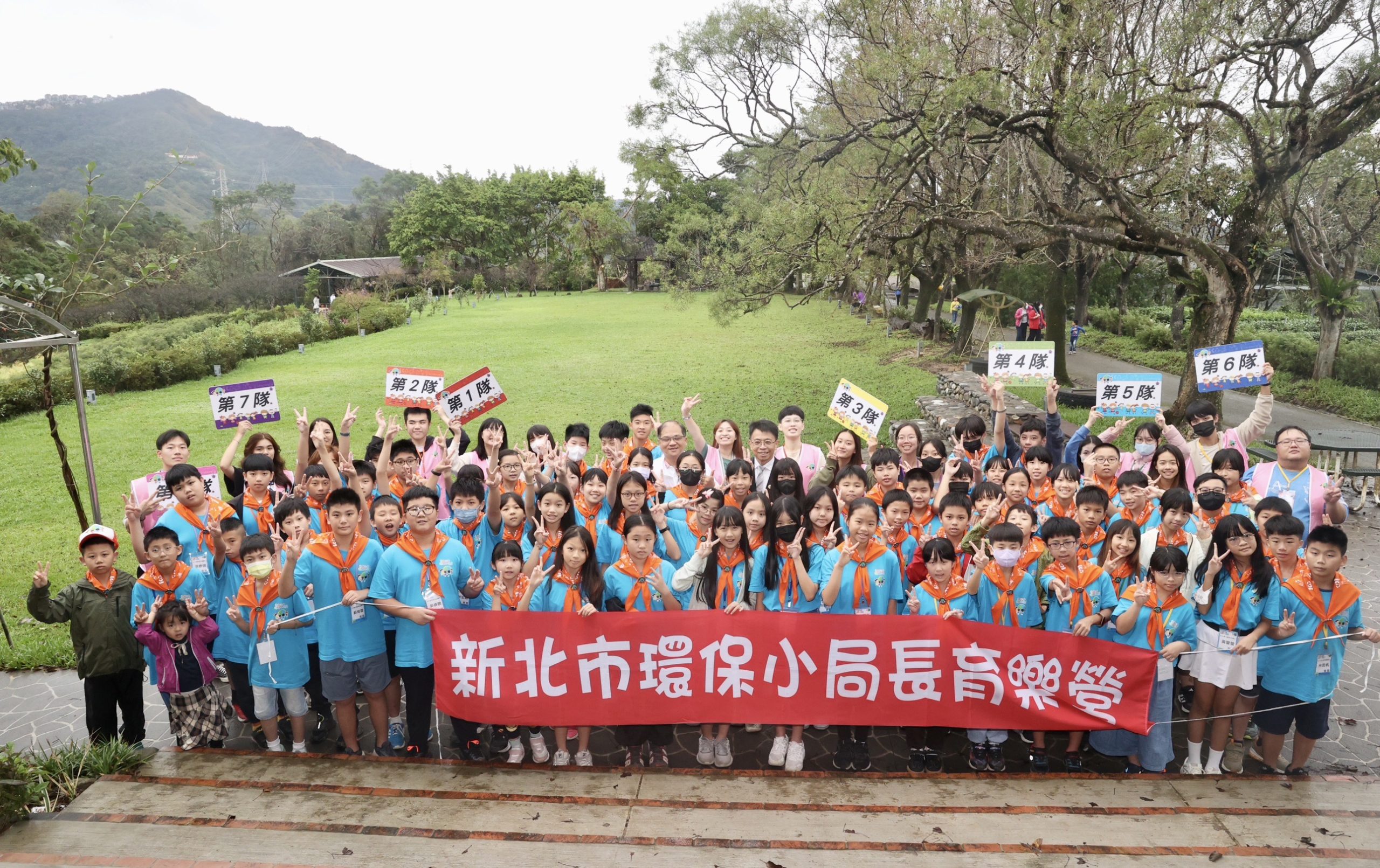 第12屆新北市環保小局長育樂營合影