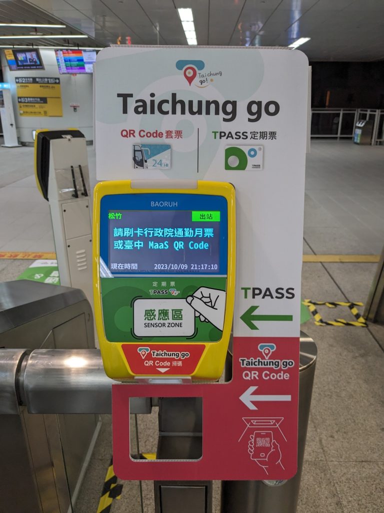 tpass通勤月票實施一年多-除了車資優惠也整合多項大眾運輸服務_0 - 尚新聞 Sun News