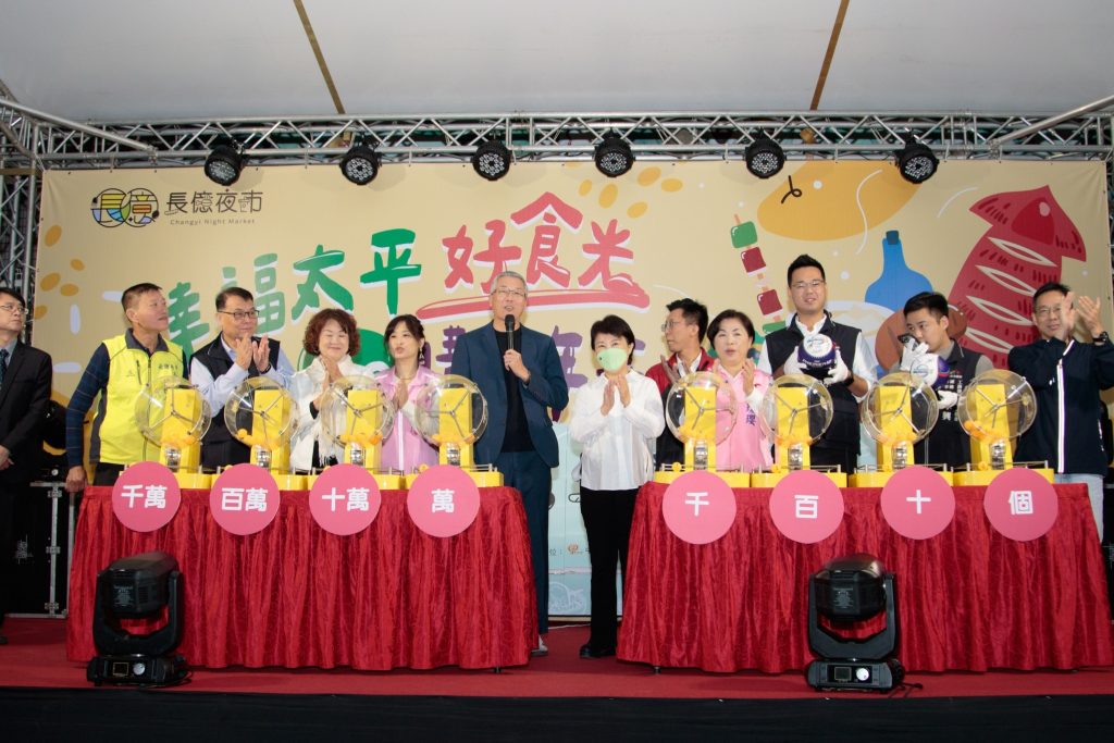 盧市長與貴賓抽出得主 - 尚新聞 Sun News