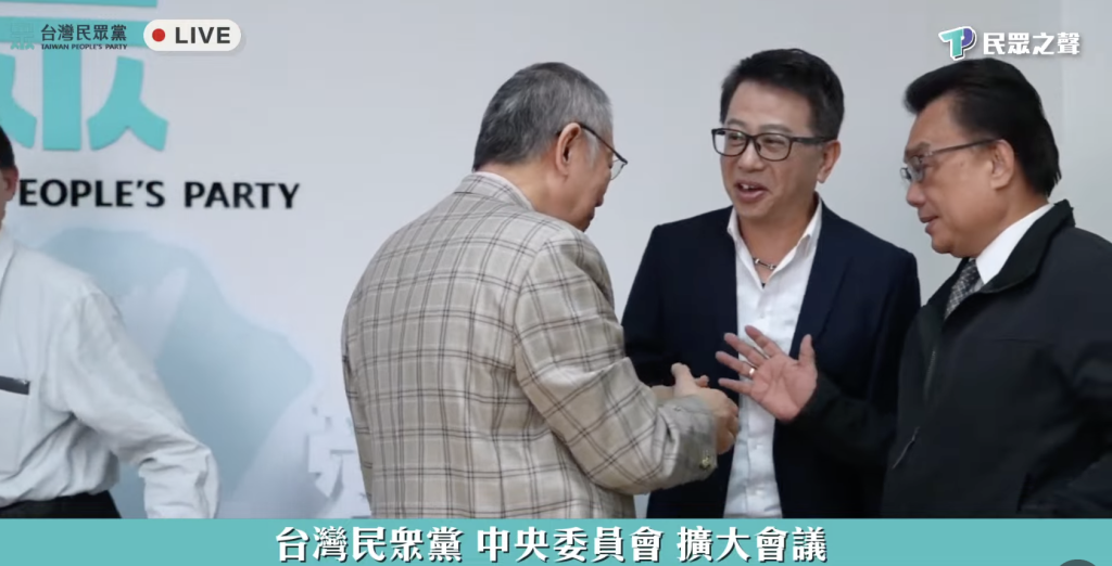 截圖 2025-01-01 下午45247 - 尚新聞 Sun News