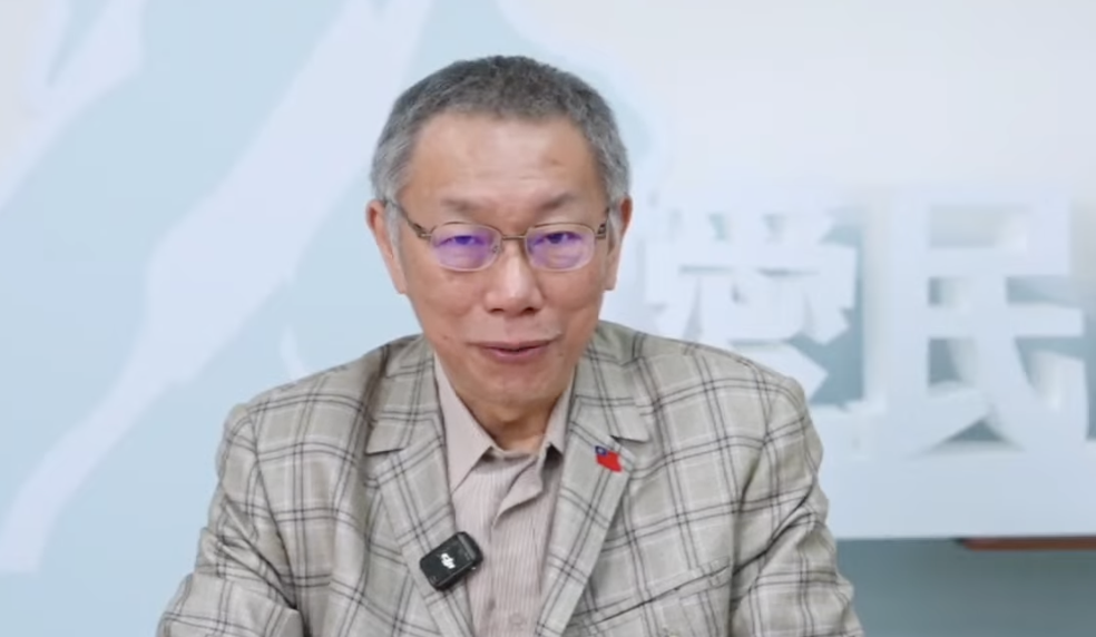 截圖 2025-01-01 下午45630