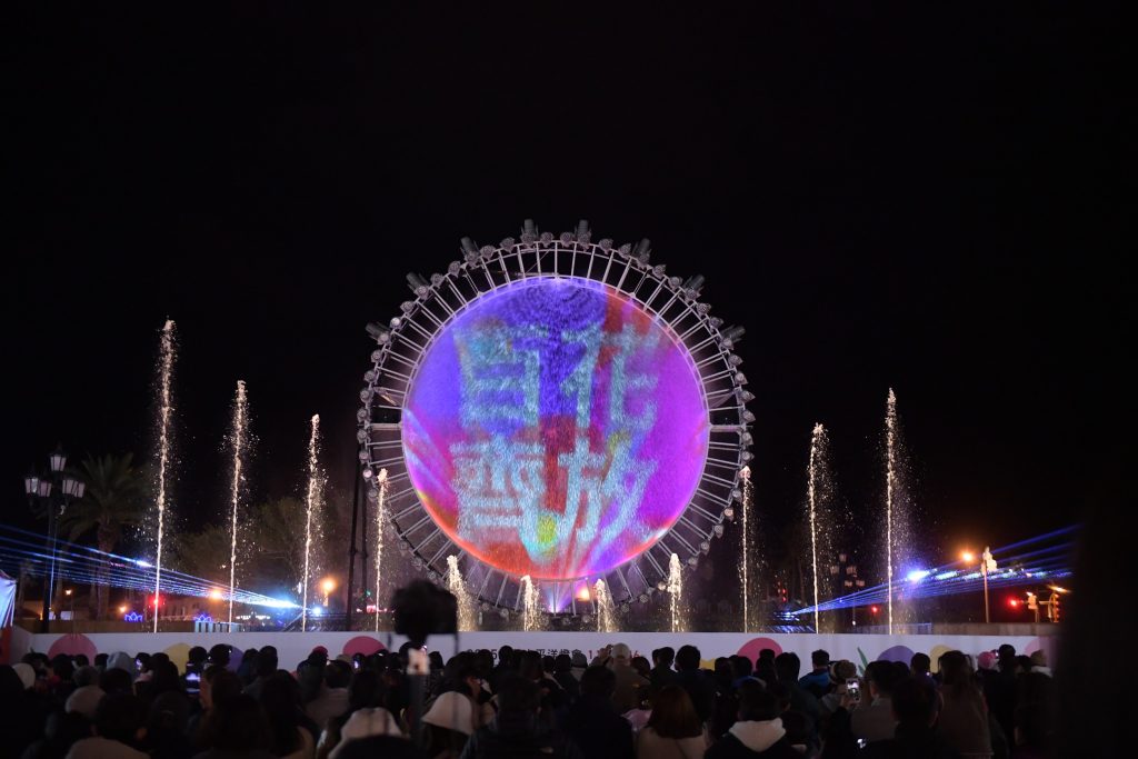圖:花蓮縣政府提供 - 尚新聞 Sun News