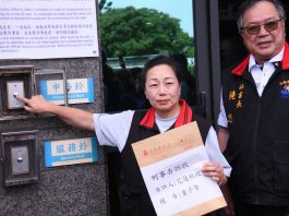 花蓮縣府反擊童子賢不實指控 依法提告捍衛公務清譽