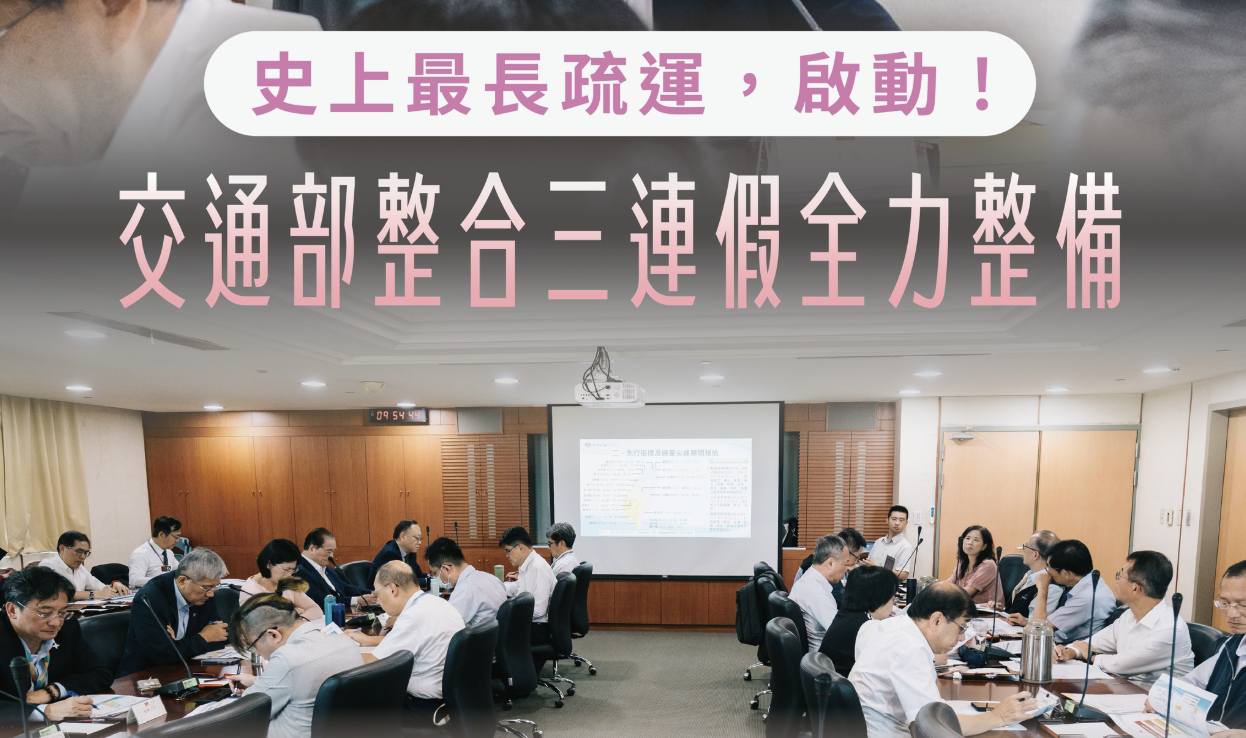 截圖 2025-09-29 中午12.42.01
