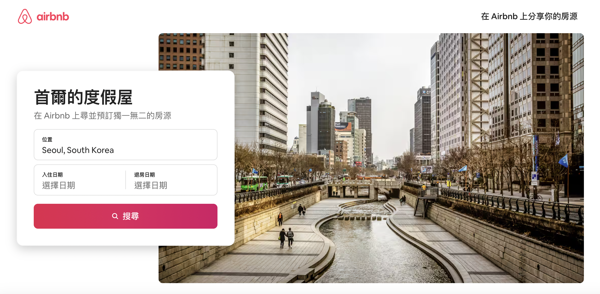 截圖 2025-10-11 中午12.51.05