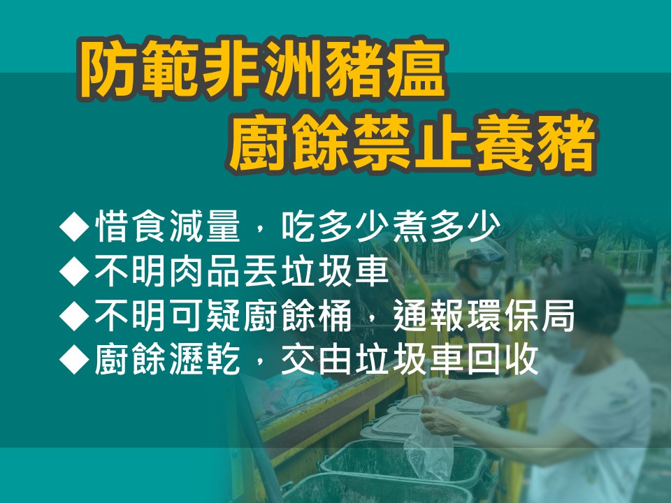 d1893703-d2e5-46c8-b785-88e4b656136b - 尚新聞 Sun News