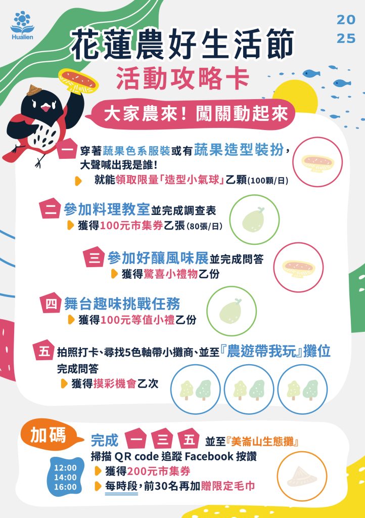 S__86310941 - 尚新聞 Sun News