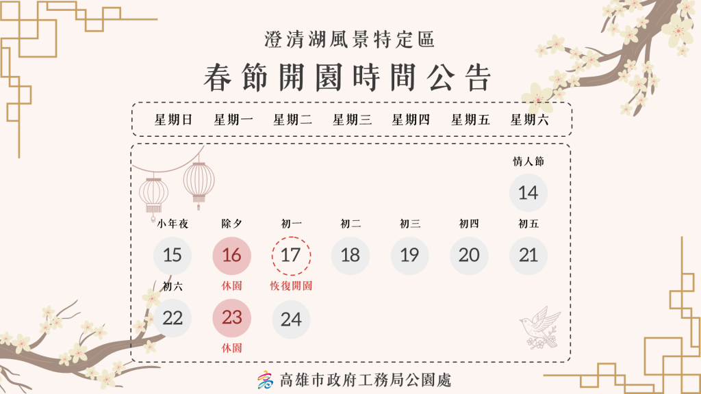 e7e0eebc-5556-4751-9ed0-08579c1aff71 - 尚新聞 Sun News