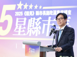陳其邁蟬聯五星市長、六都唯一! 執政滿意大增