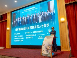 左營果貿公辦都更招商啟動 引資146億 攜手民間厚植國家級科技量能